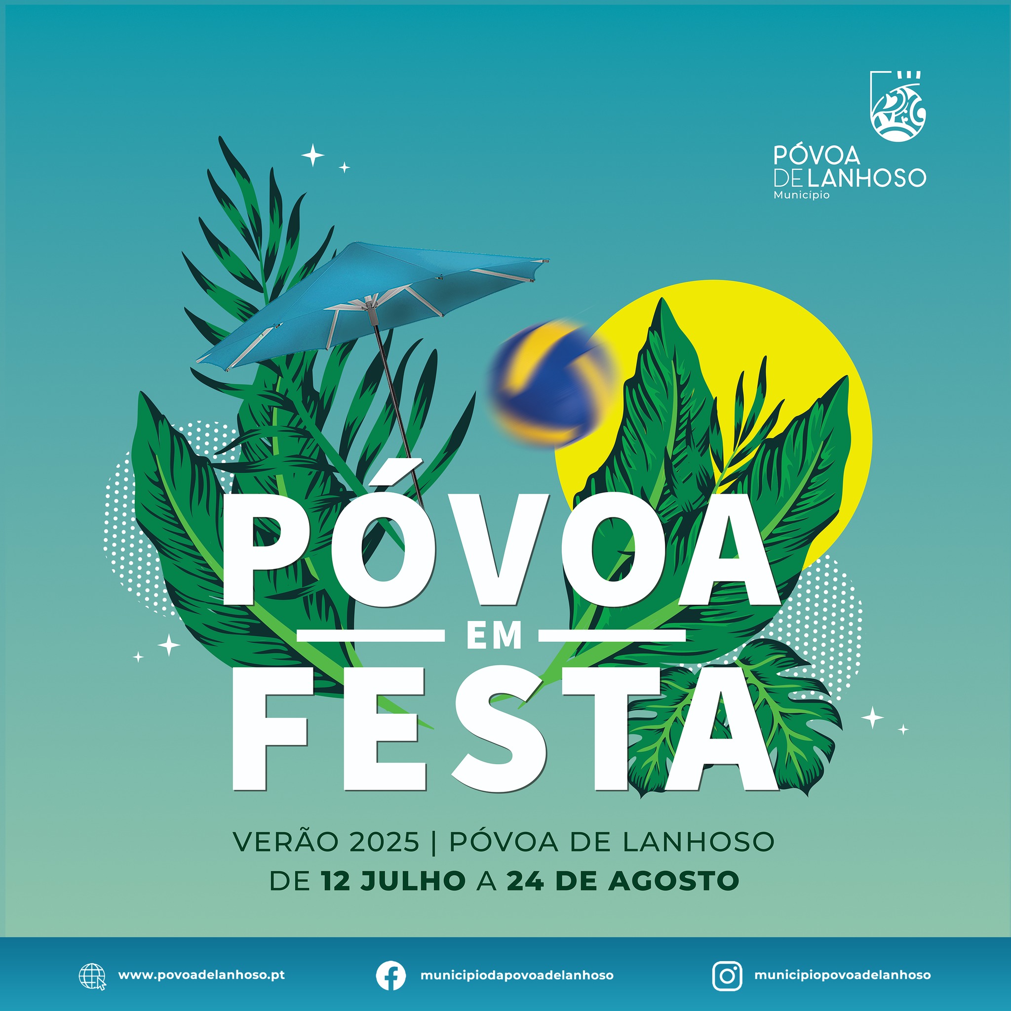“Póvoa em Festa” anima a Póvoa de Lanhoso de 12 de Julho a 24 de Agosto com sete fins de semana inesquecíveis